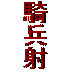 (image)