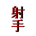 (image)