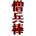 (image)