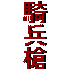 (image)