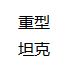 (image)